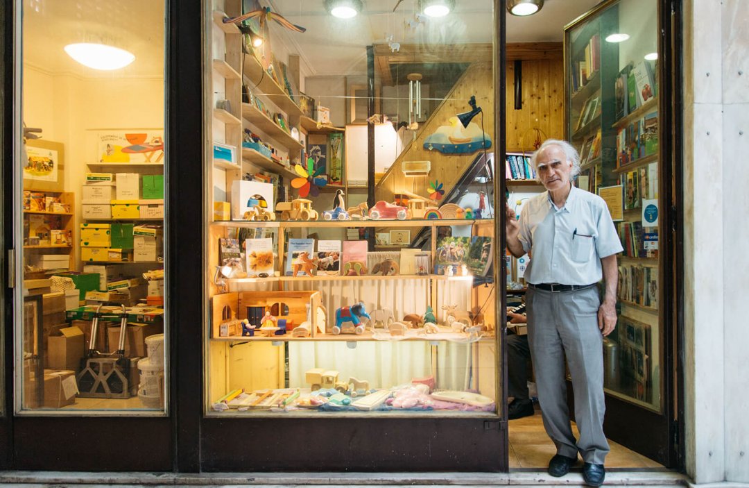 Waldorf Shop Shopping Official Athens Guide